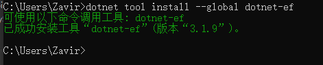 图：安装dotnet-ef命令